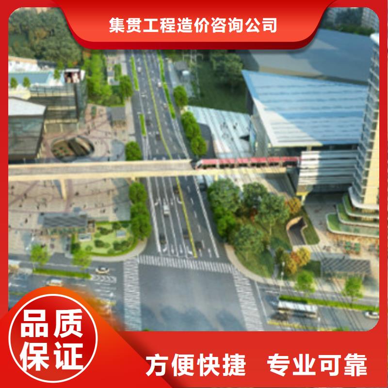 工程预算建筑项目投资技术成熟