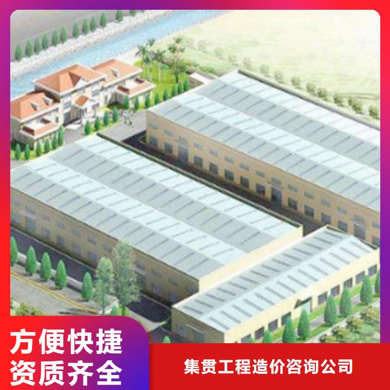 工程预算【工程全程结算】信誉保证