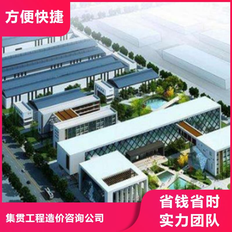 工程预算【跟踪审计】省钱省时