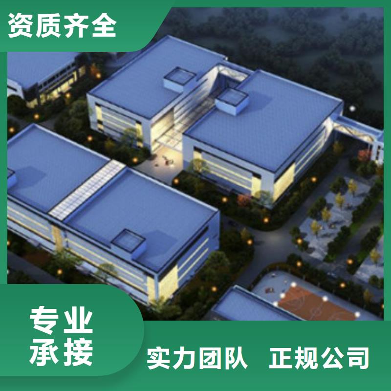 工程预算【工程全程预算】快速