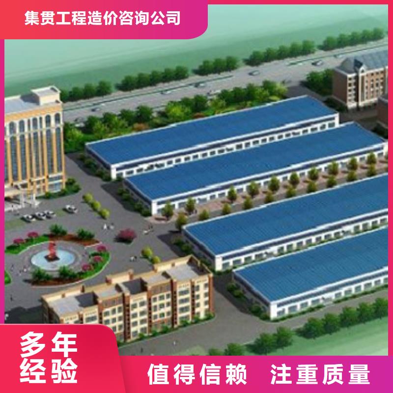 工程預(yù)算-【工程全程估算】拒絕虛高價(jià)