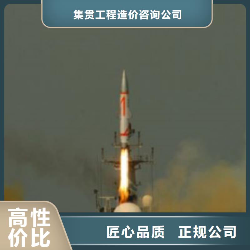 工程预算,【工程造价】服务周到