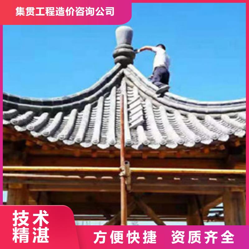 工程預(yù)算-竣工結(jié)算歡迎詢價(jià)