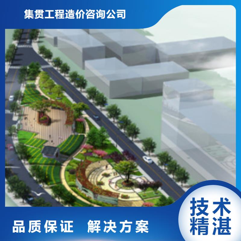 工程预算【工程概算】注重质量