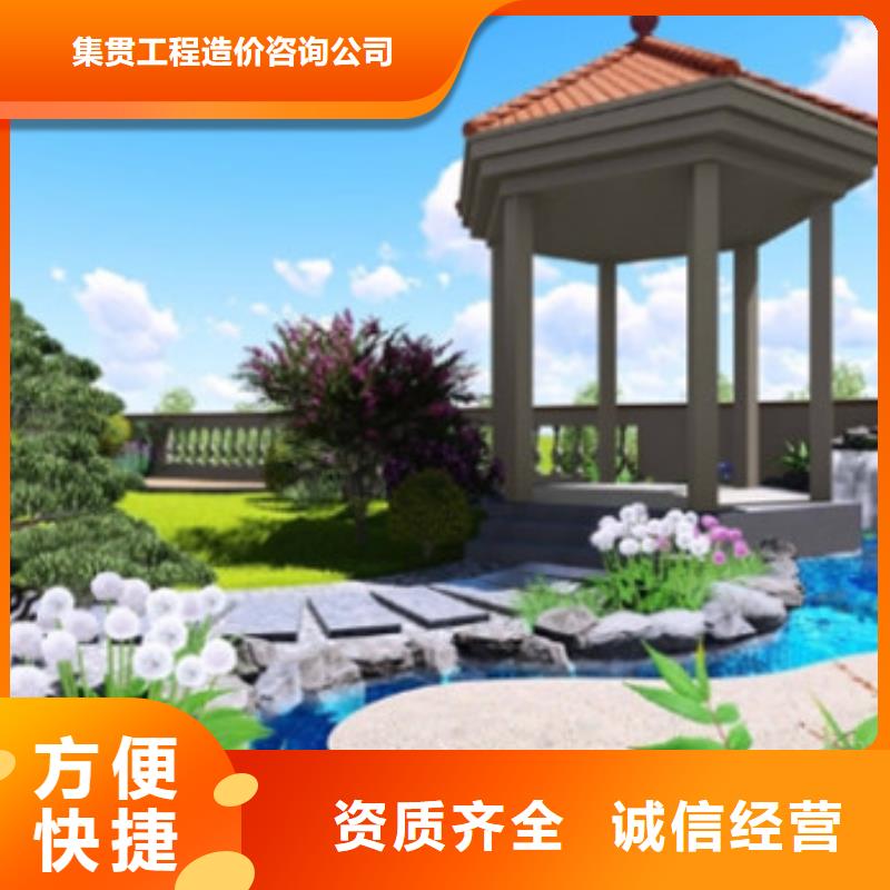 工程預(yù)算做竣工結(jié)算價(jià)格公道