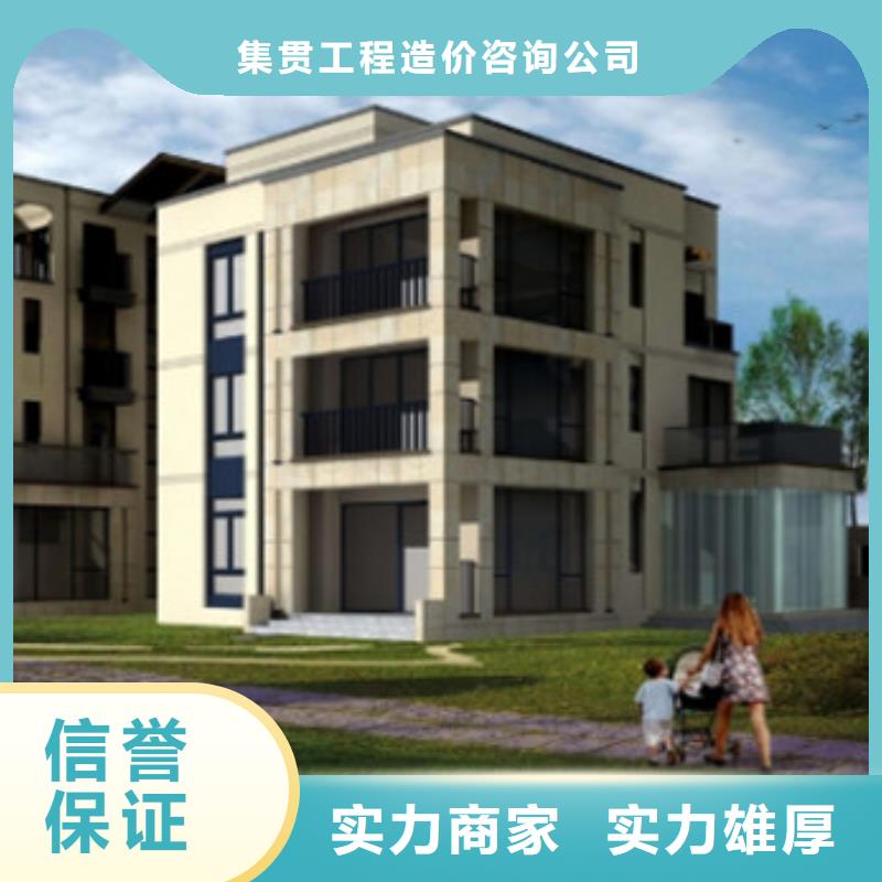 工程預(yù)算做竣工結(jié)算價(jià)格公道