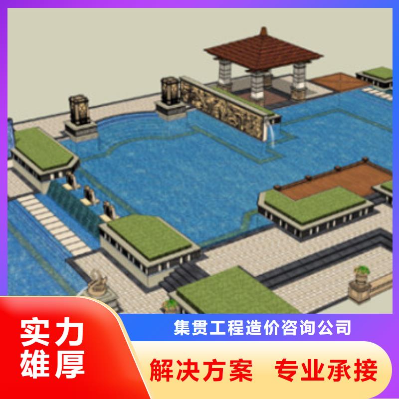 工程預算,【竣工結算】售后保障