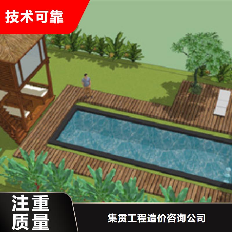 工程預算【工程價款結算】省錢省時