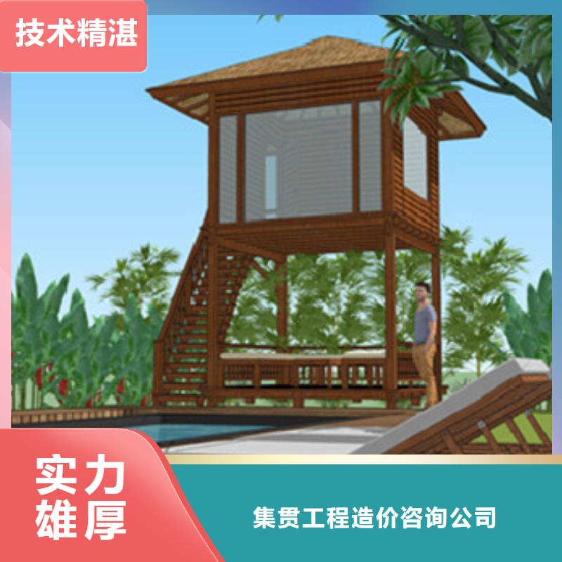 工程預算【工程價款結算】省錢省時