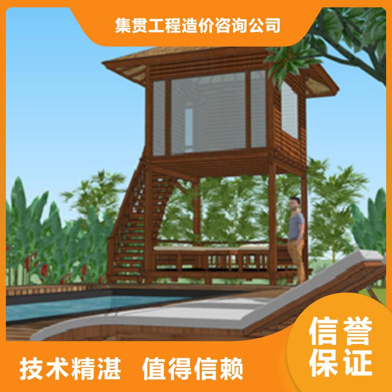 工程預(yù)算做竣工結(jié)算價格公道