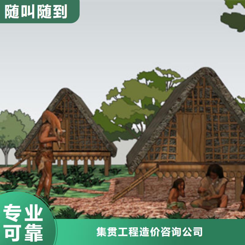 工程預(yù)算_【工程造價】價格低于同行