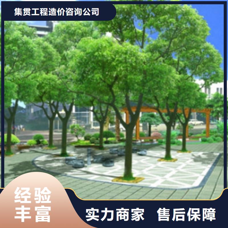 工程預(yù)算做竣工結(jié)算價(jià)格公道