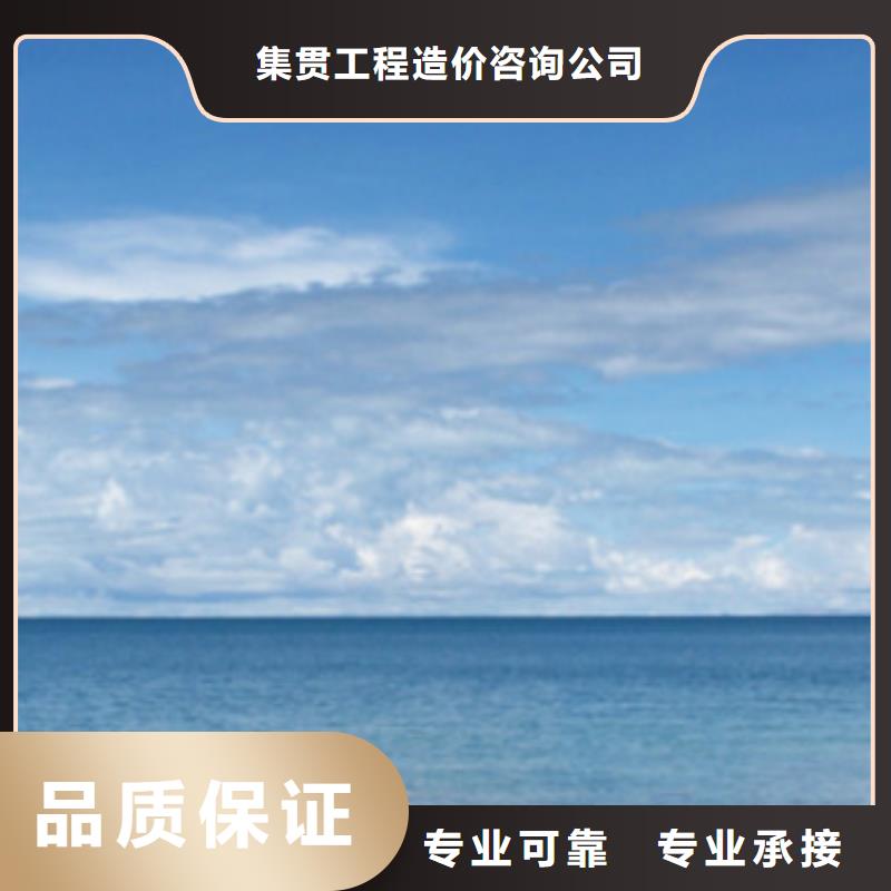 工程預(yù)算工程估價歡迎詢價