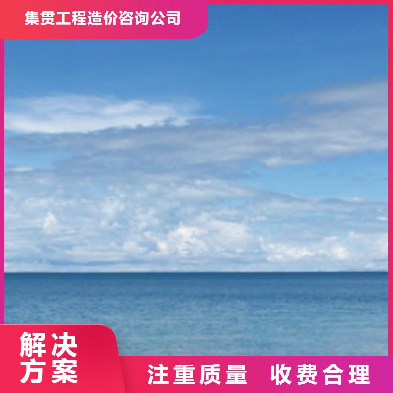 工程預(yù)算做竣工結(jié)算價(jià)格公道