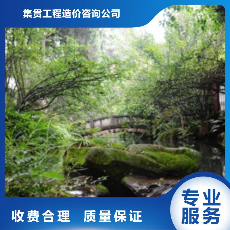 工程預算工程預算代做免費咨詢