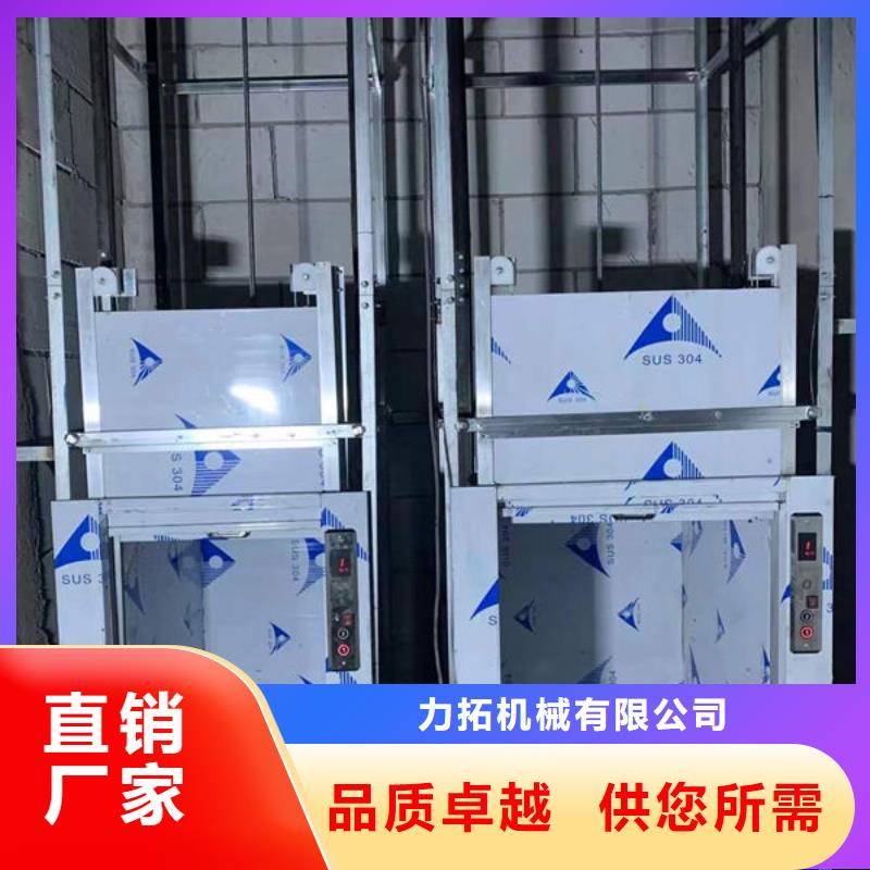 城陽區(qū)窗口式廚房傳菜電梯安裝