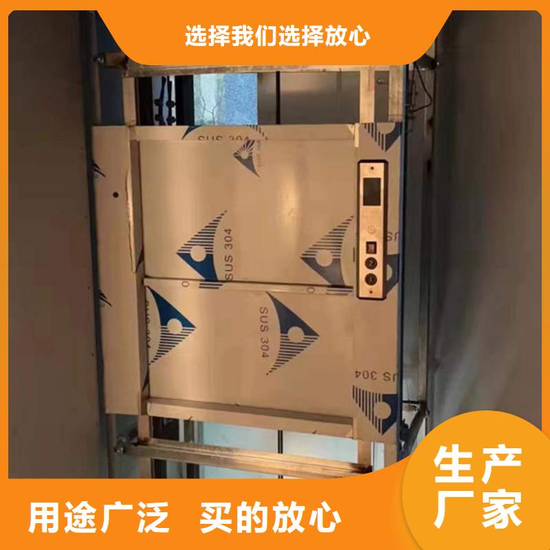 傳菜電梯、食梯,傳菜電梯優(yōu)質(zhì)貨源
