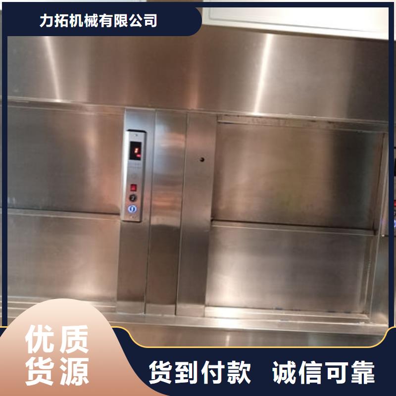 傳菜電梯、食梯窗口式傳菜電梯滿足您多種采購(gòu)需求