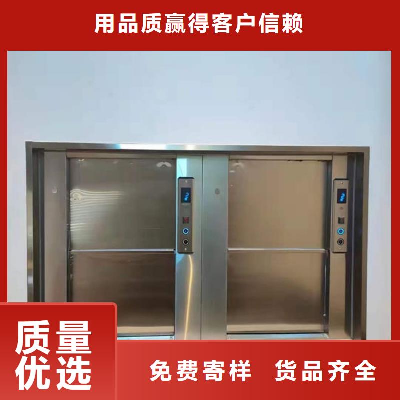 萊西雜物升降機(jī)貨源