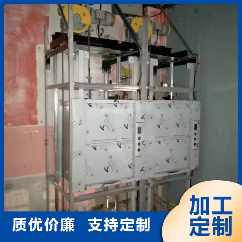 傳菜電梯、食梯【小型升降機(jī)設(shè)備】現(xiàn)貨銷售