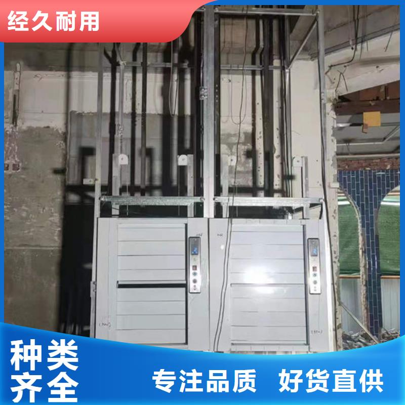 傳菜電梯、食梯【傳菜電梯】歡迎來廠考察