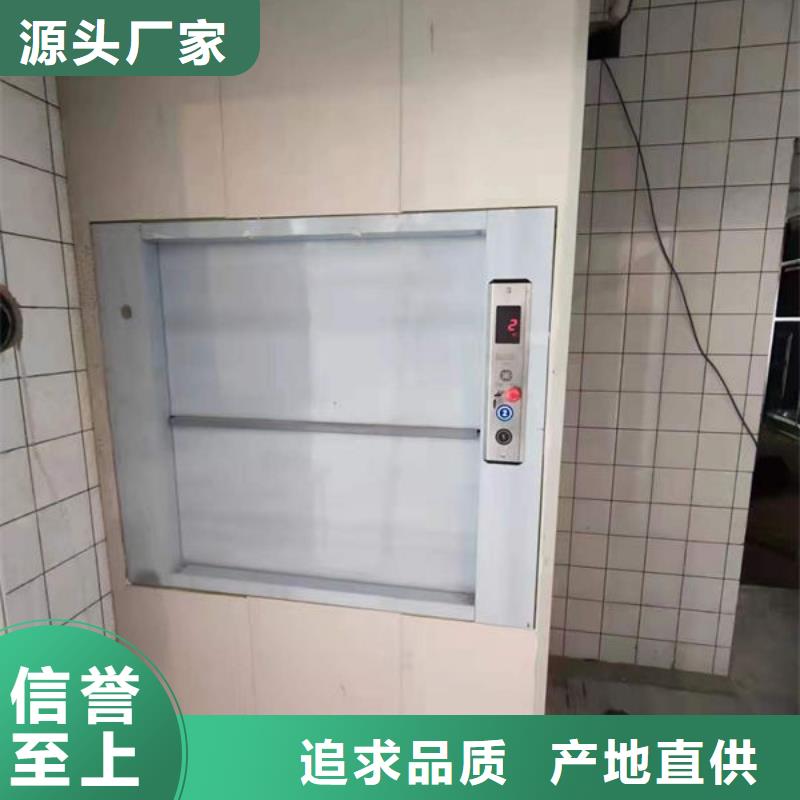 傳菜電梯、食梯餐梯產(chǎn)地源頭好貨