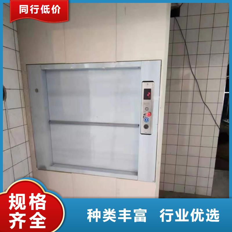 傳菜電梯、食梯餐梯實力廠家