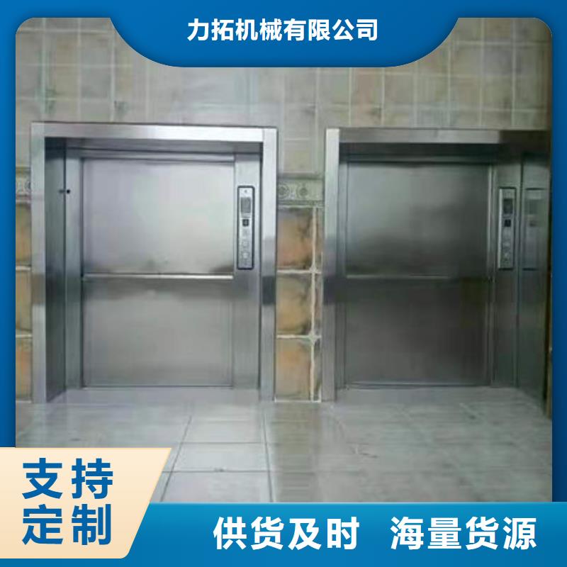 傳菜電梯、食梯_傳菜電梯廠家直銷(xiāo)放心