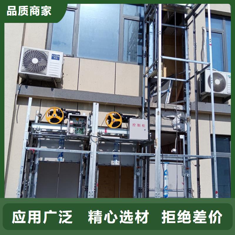 傳菜電梯、食梯餐梯廠家規(guī)格全