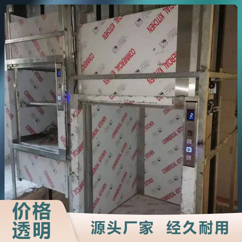 濰坊高密食梯傳菜電梯服務(wù)為先