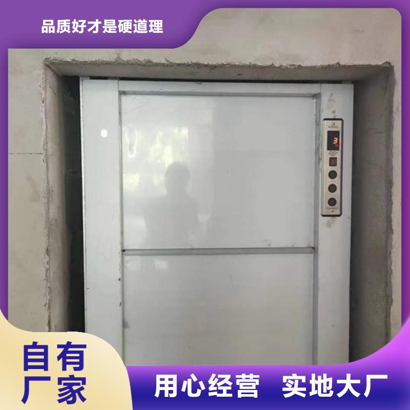 傳菜電梯、食梯【傳菜電梯】品質(zhì)卓越