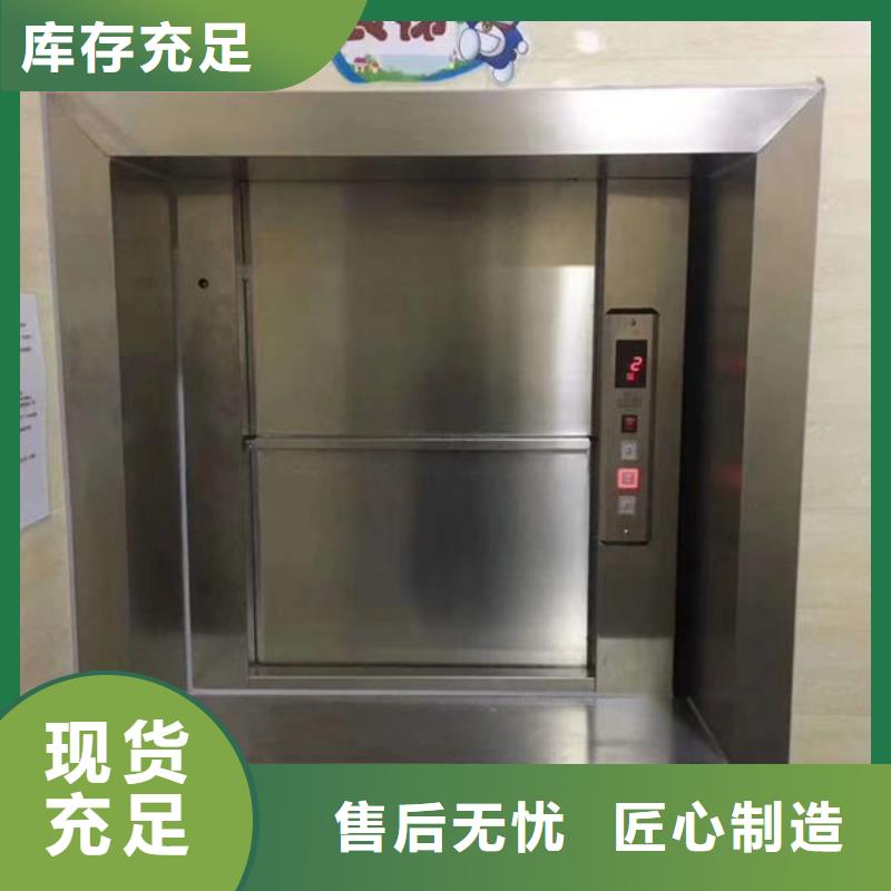 傳菜電梯、食梯-小型升降機(jī)設(shè)備加工定制