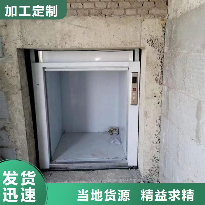 传菜电梯、食梯【传菜电梯】品质卓越
