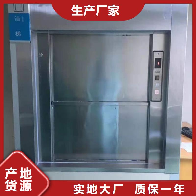 傳菜電梯、食梯_傳菜電梯品質服務誠信為本