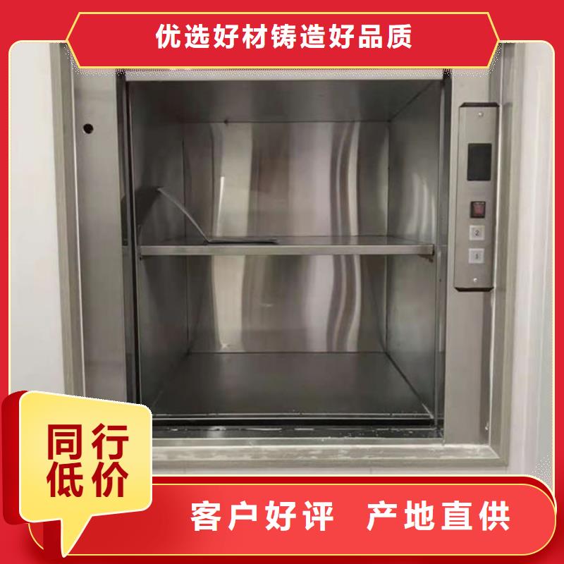 传菜电梯、食梯 餐梯专注产品质量与服务