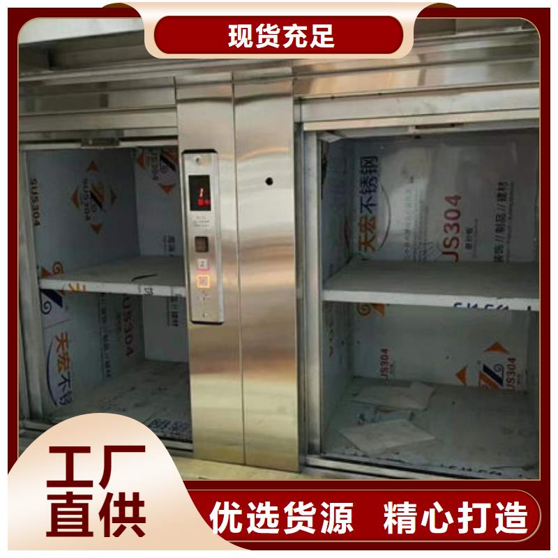 傳菜電梯、食梯傳菜電梯優(yōu)選原材