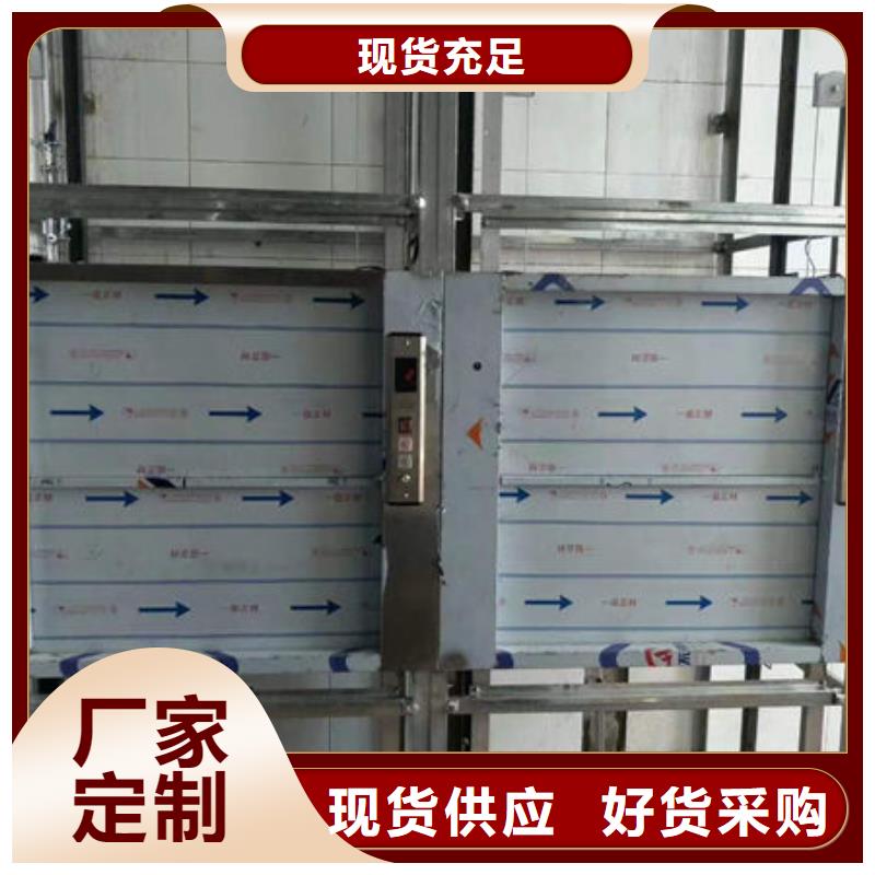 傳菜電梯、食梯,傳菜升降機(jī)電梯放心選購(gòu)
