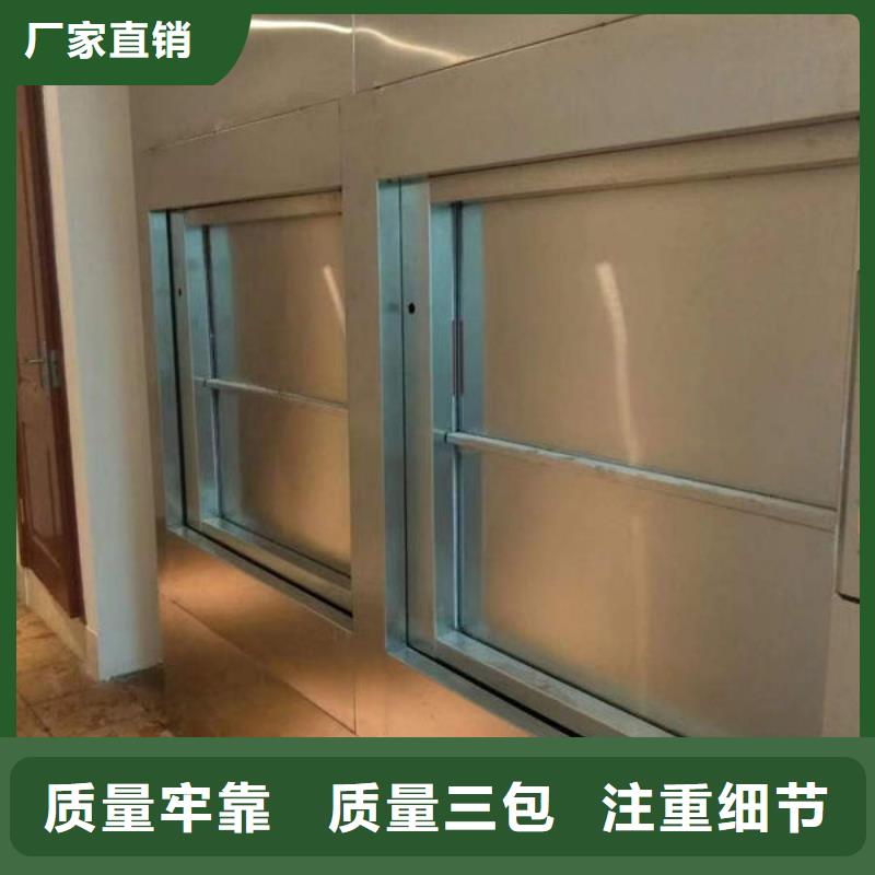 傳菜電梯、食梯,傳菜升降機電梯放心選購