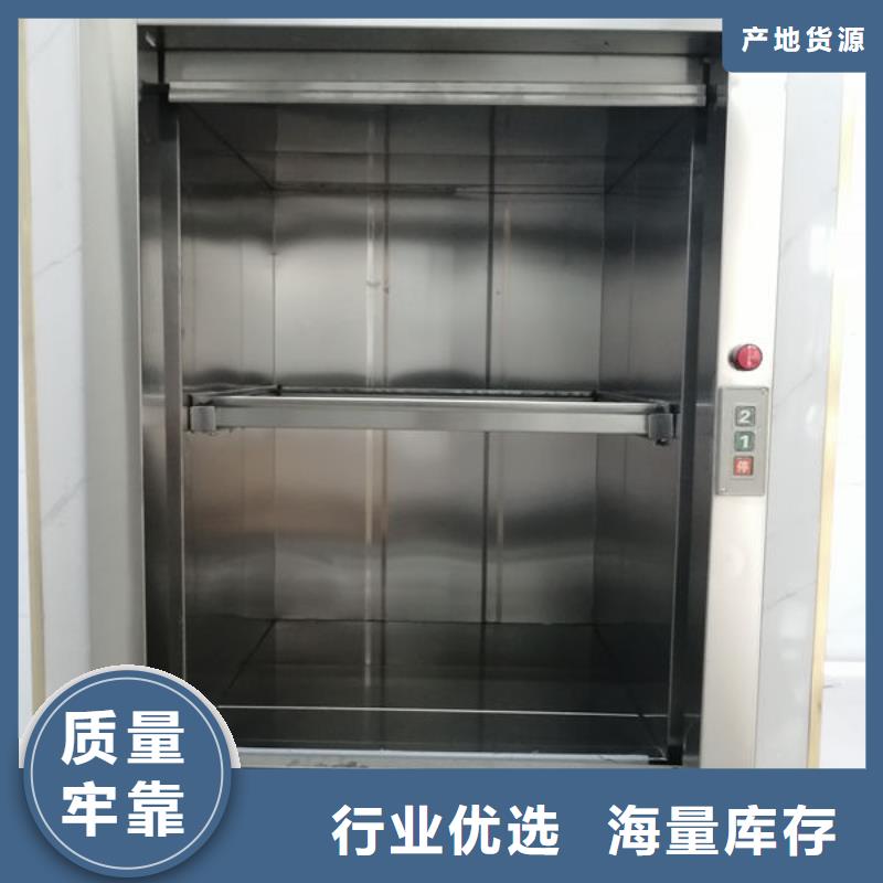 傳菜電梯、食梯,傳菜升降機電梯放心選購