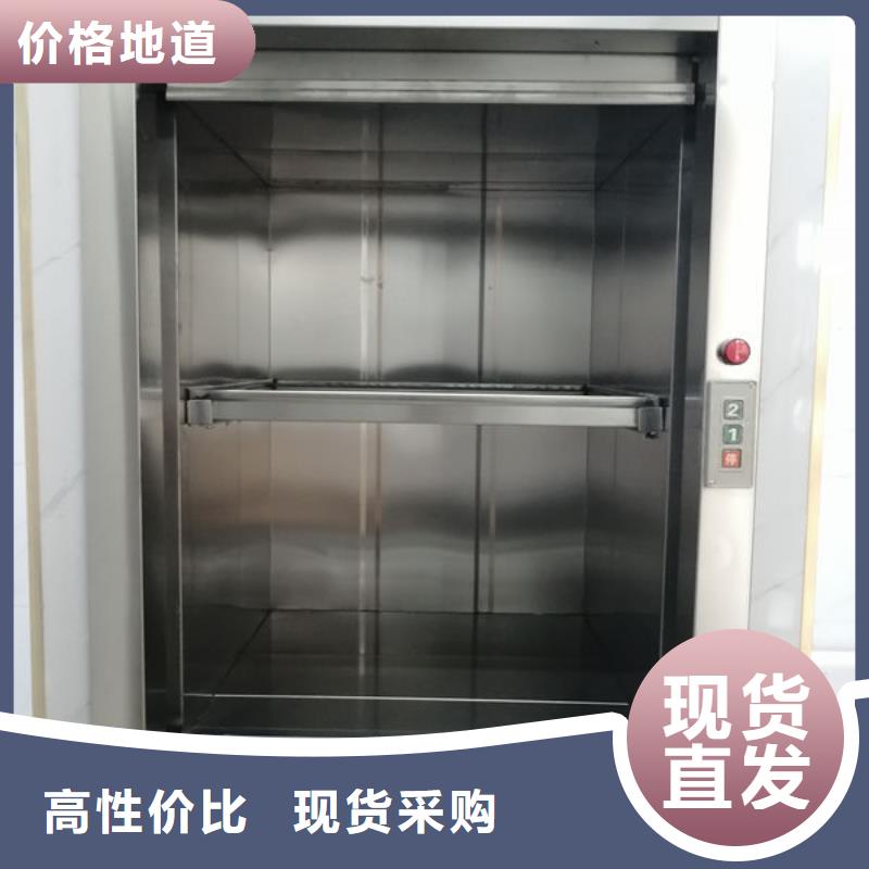 傳菜電梯、食梯,傳菜升降機(jī)電梯放心選購(gòu)