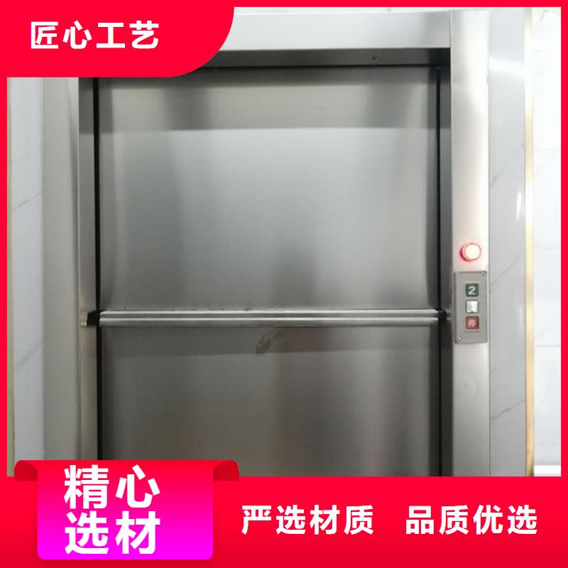 傳菜電梯、食梯_傳菜電梯廠家直銷(xiāo)放心