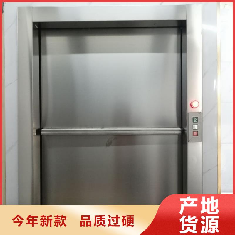 傳菜電梯、食梯,傳菜升降機(jī)電梯放心選購(gòu)