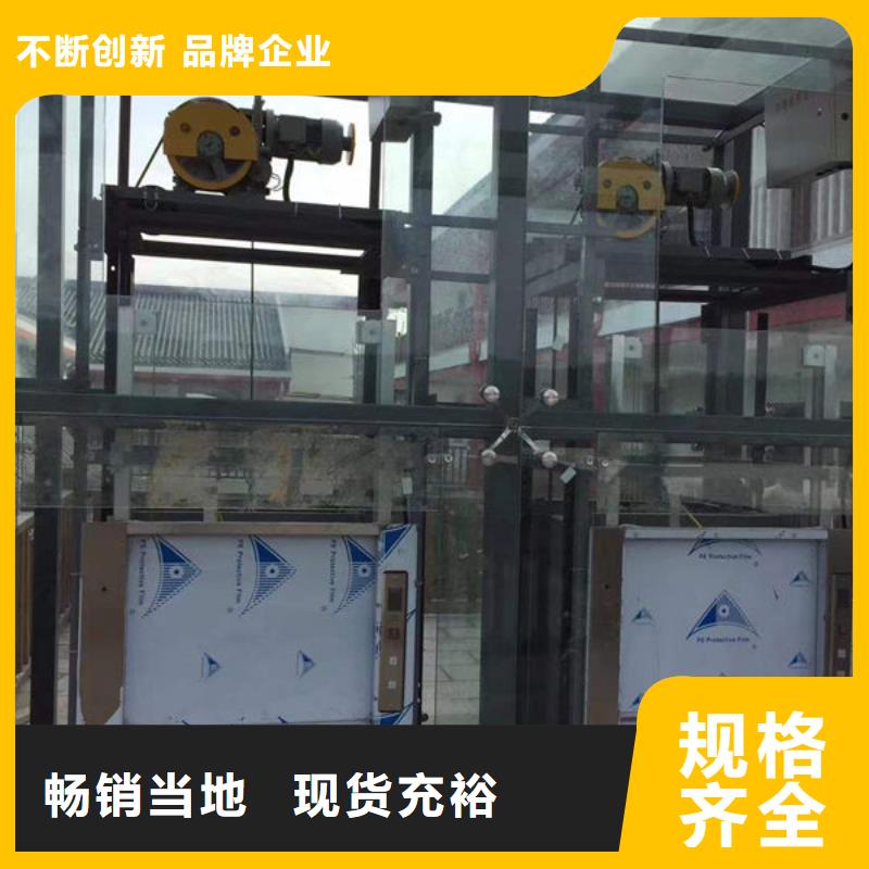 傳菜電梯、食梯-傳菜升降機電梯免費安裝