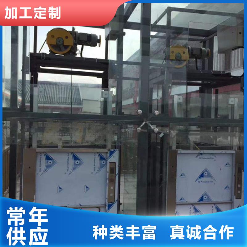 傳菜電梯、食梯,傳菜升降機電梯放心選購