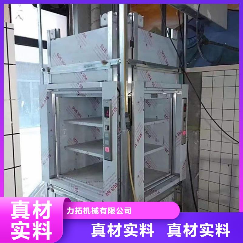 傳菜電梯、食梯,傳菜升降機電梯放心選購