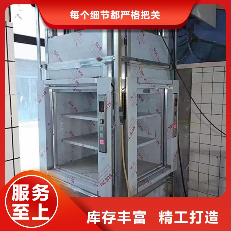 傳菜電梯、食梯,傳菜升降機(jī)電梯放心選購(gòu)