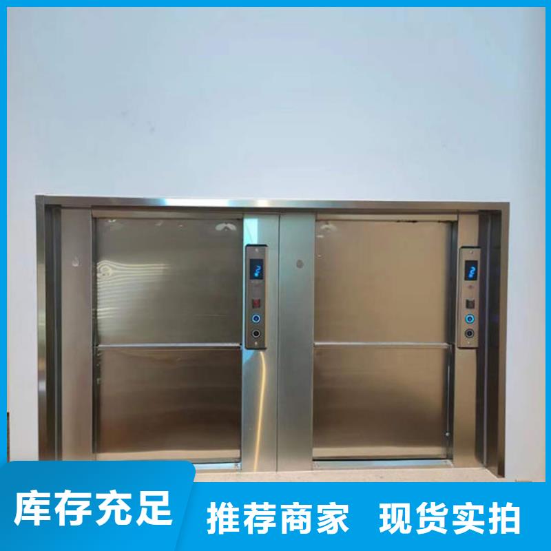 升降货梯_传菜电梯源头工厂
