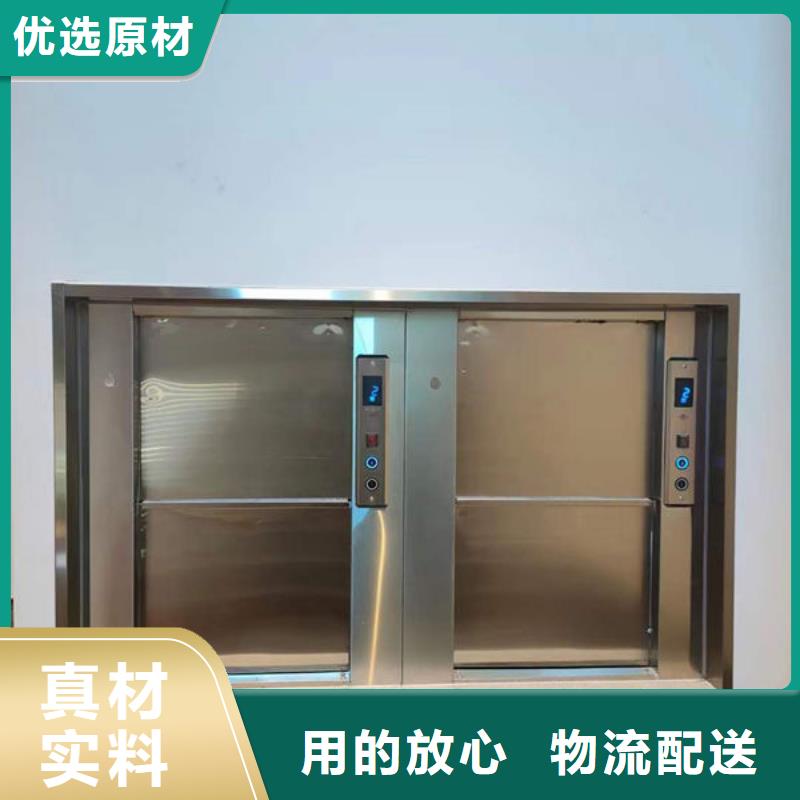 升降貨梯餐梯產(chǎn)品優(yōu)良