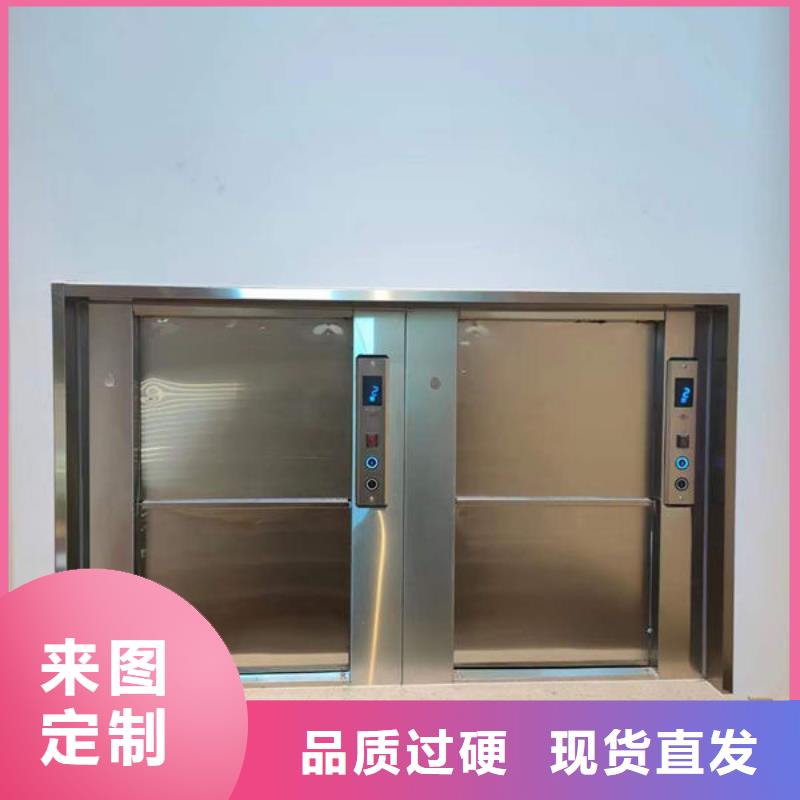 升降貨梯傳菜電梯廠家貨源