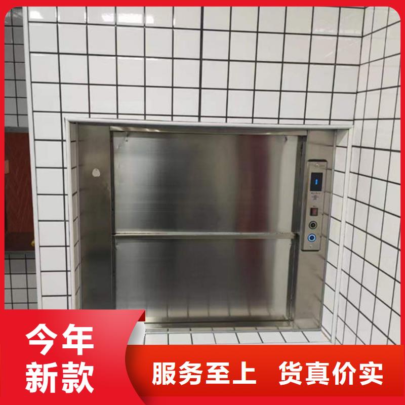 升降货梯【传菜电梯】适用场景